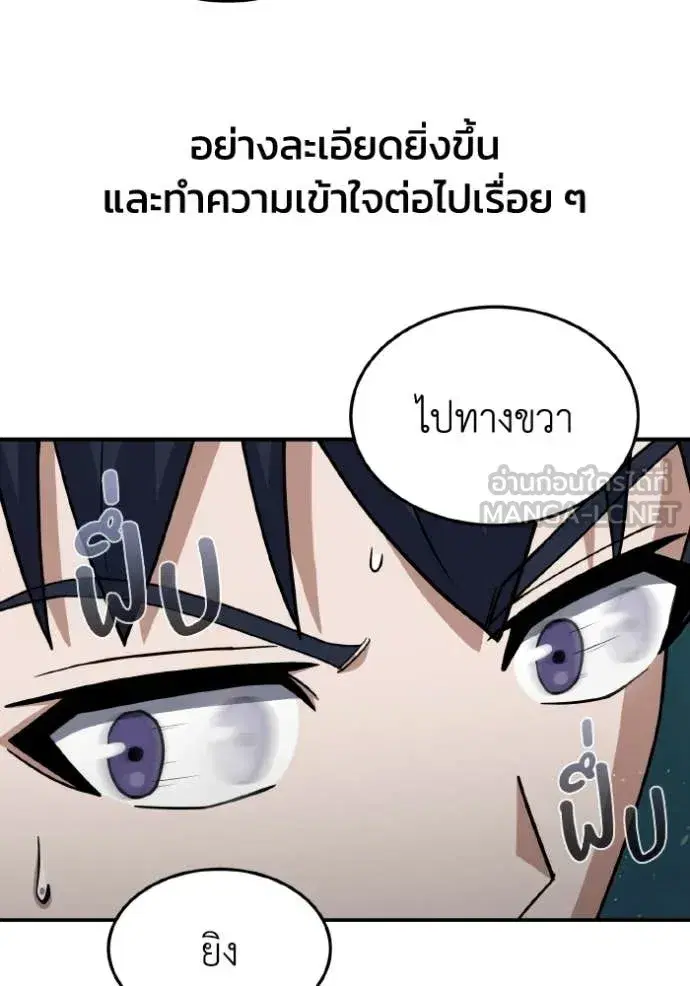 หน้า 98