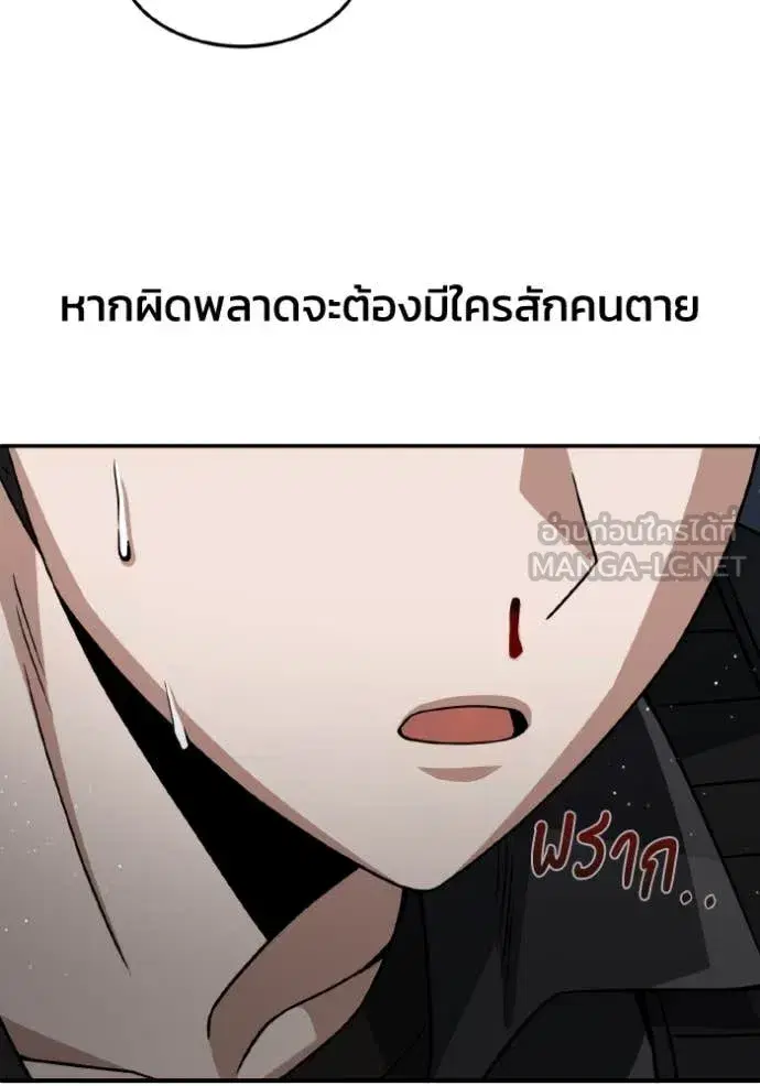 หน้า 99