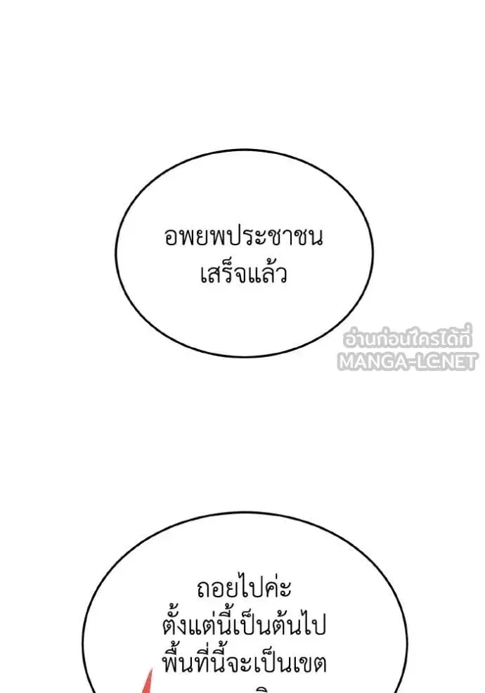 หน้า 102