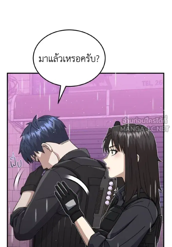 หน้า 105