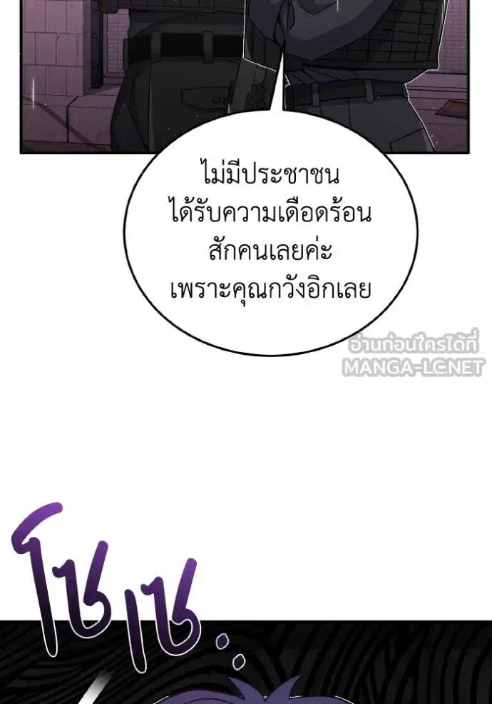 หน้า 106