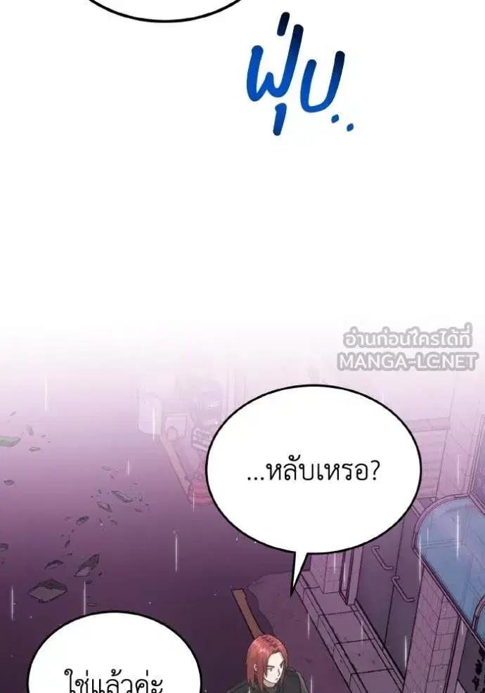 หน้า 108