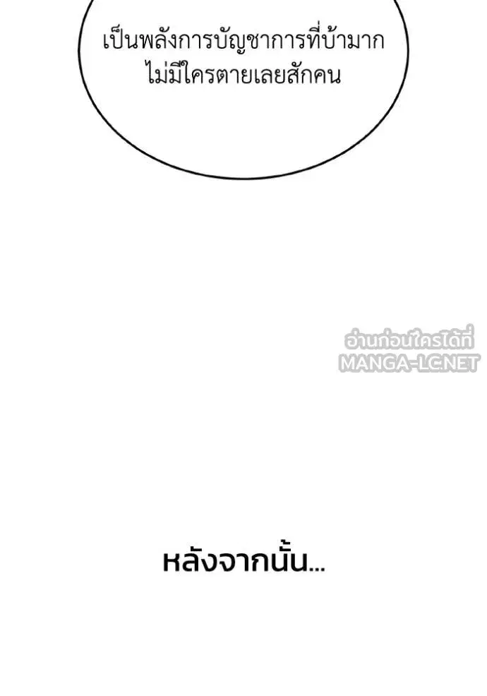 หน้า 110