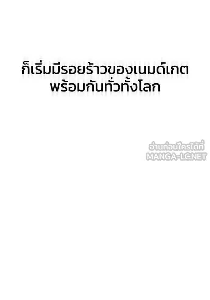 หน้า 111