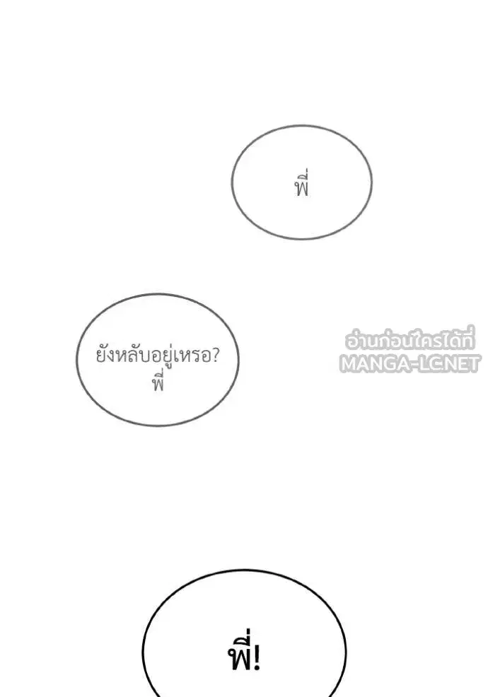 หน้า 112