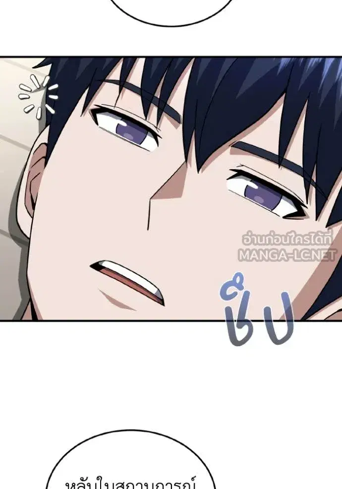 หน้า 113