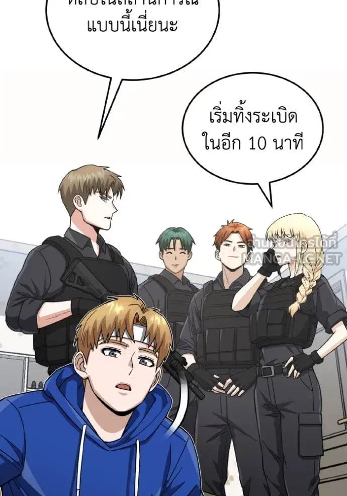 หน้า 114