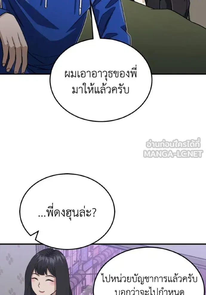 หน้า 115