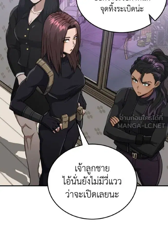 หน้า 116