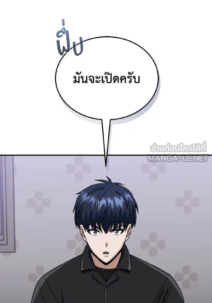 หน้า 117