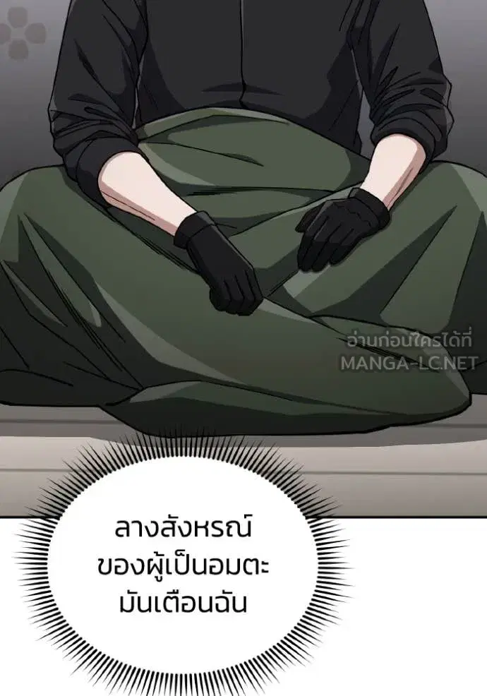 หน้า 118