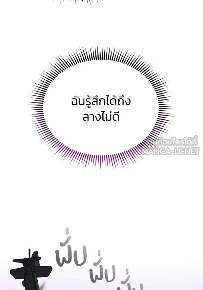 หน้า 119