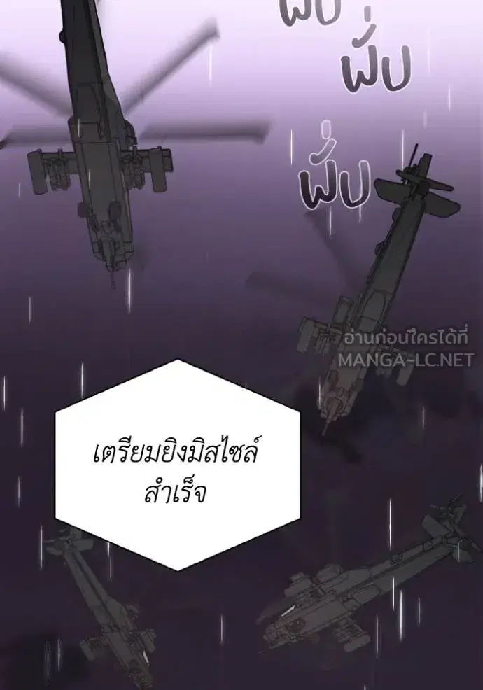 หน้า 120