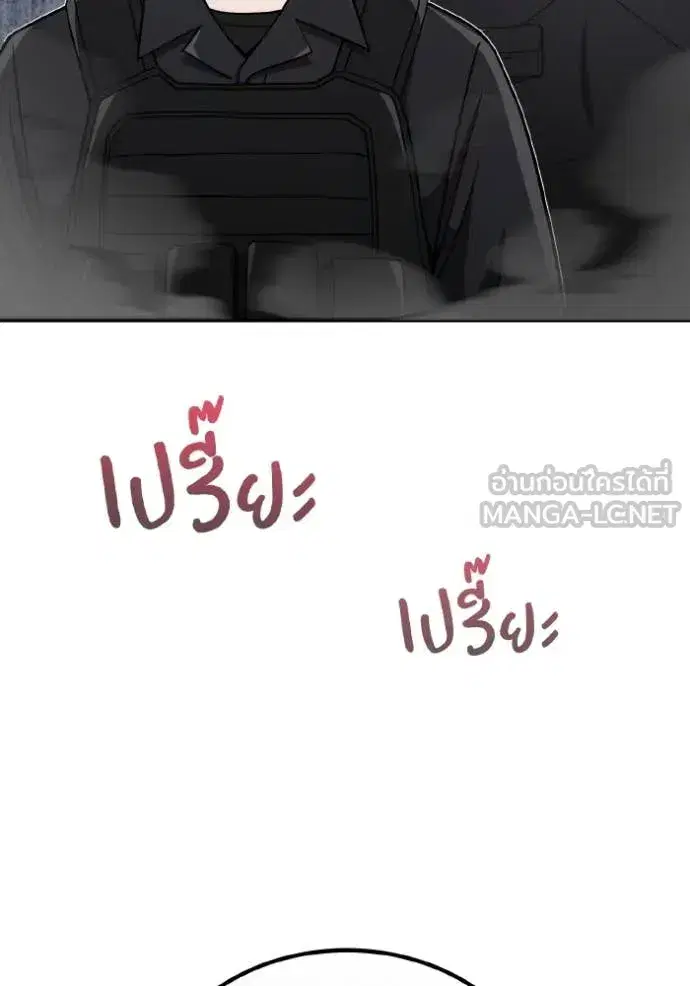 หน้า 132