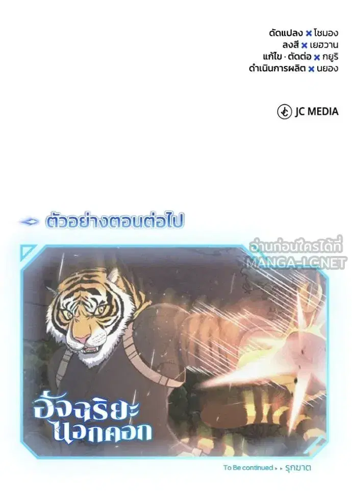 หน้า 136