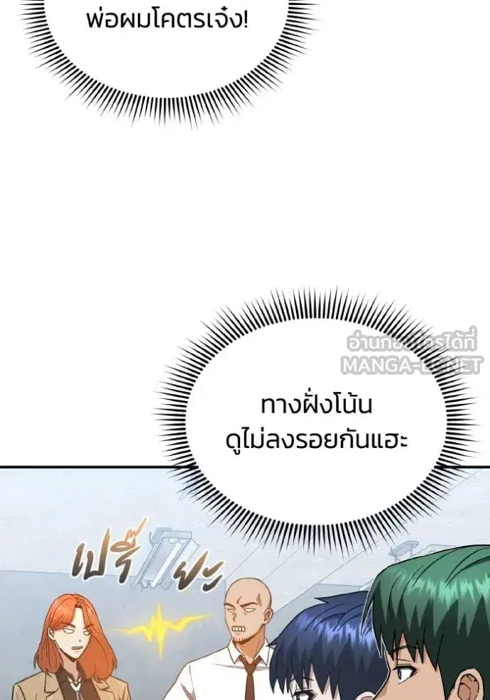 หน้า 80
