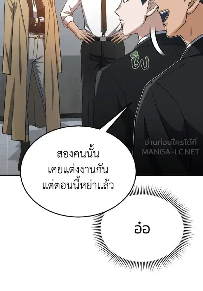 หน้า 81
