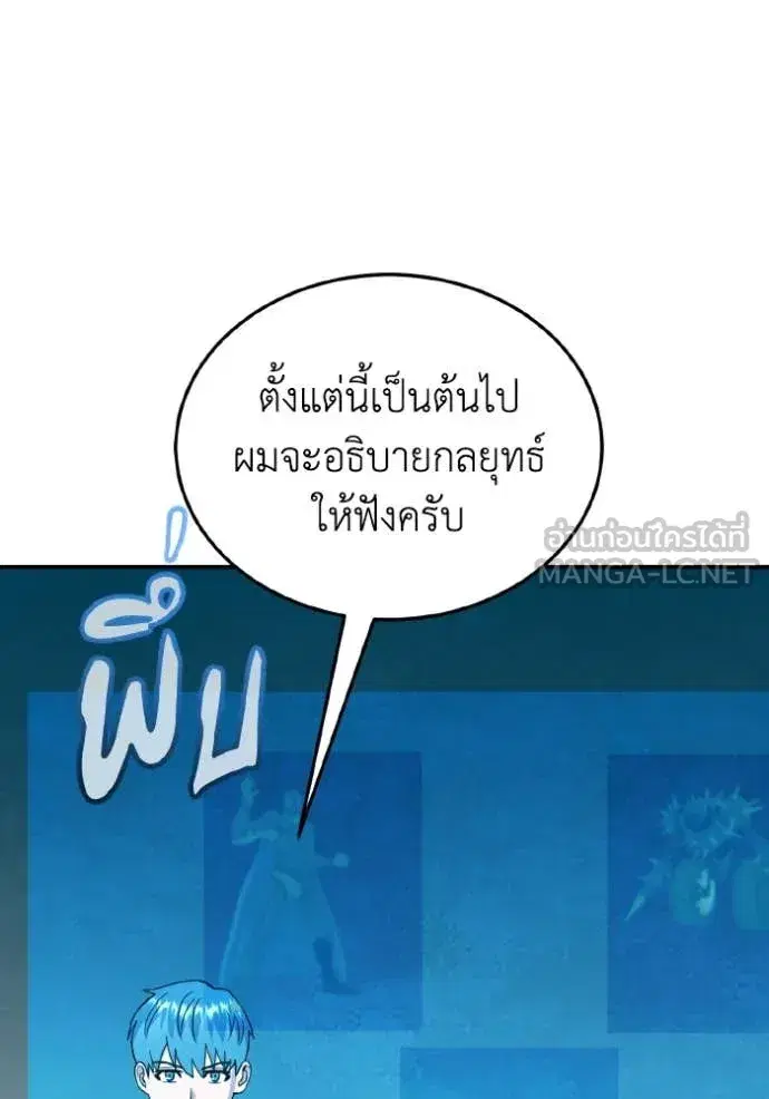 หน้า 82