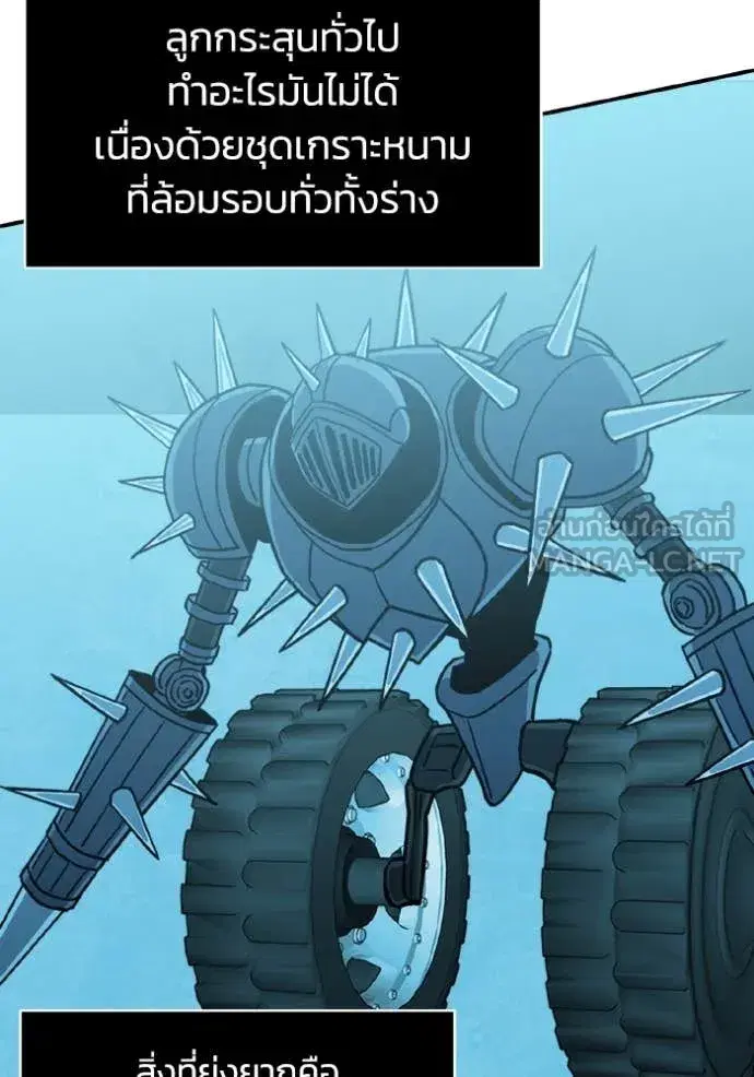 หน้า 86