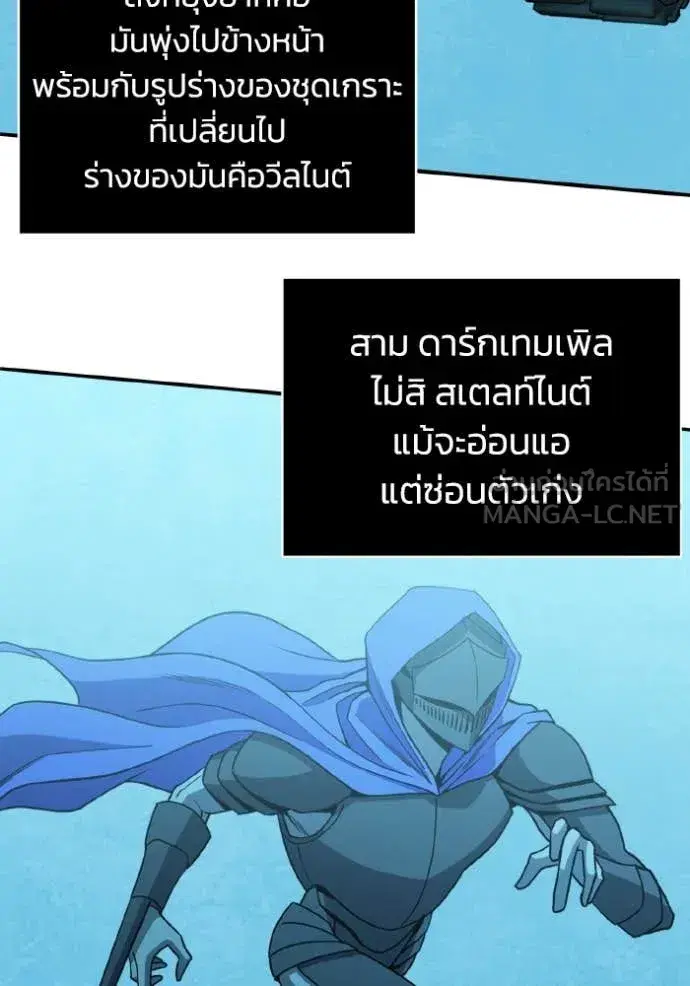 หน้า 87