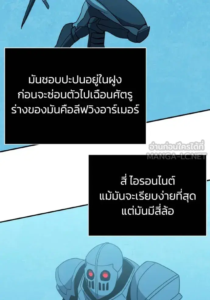 หน้า 88