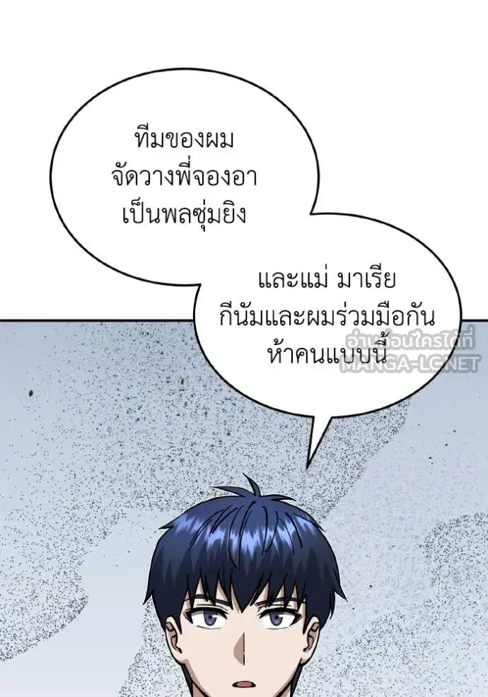 หน้า 90
