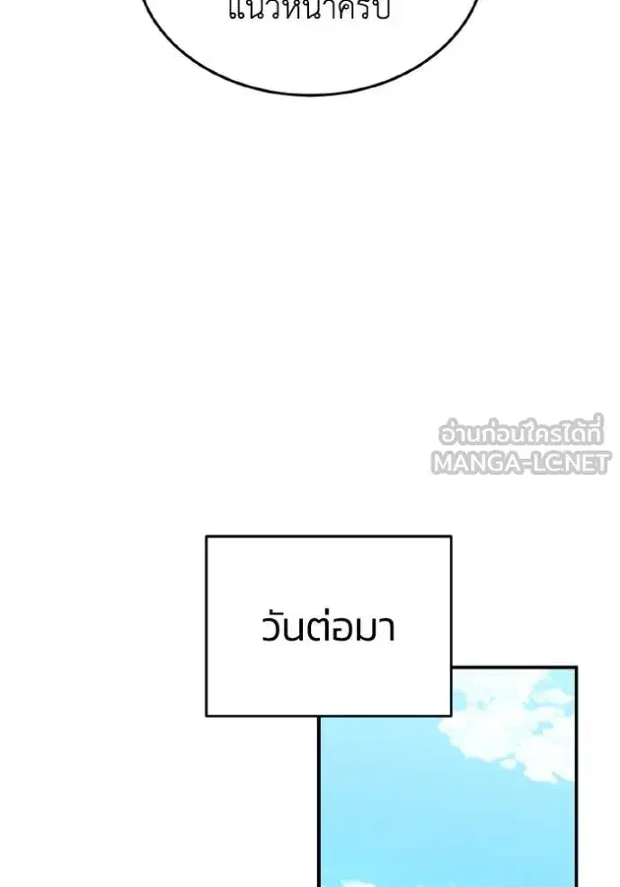 หน้า 92
