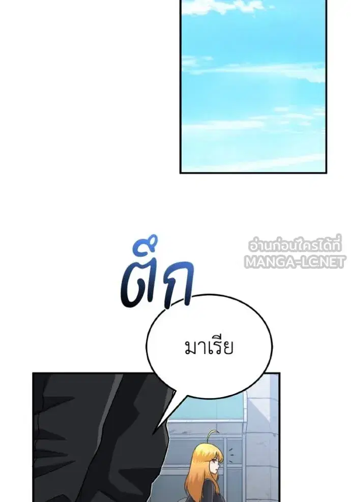 หน้า 93