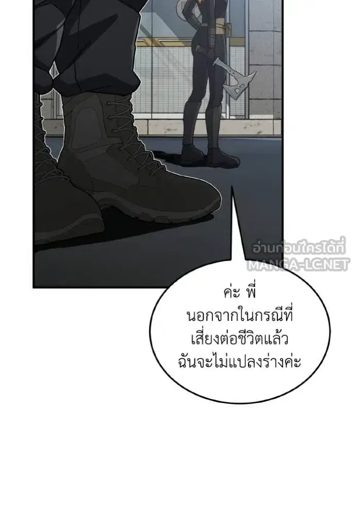 หน้า 94