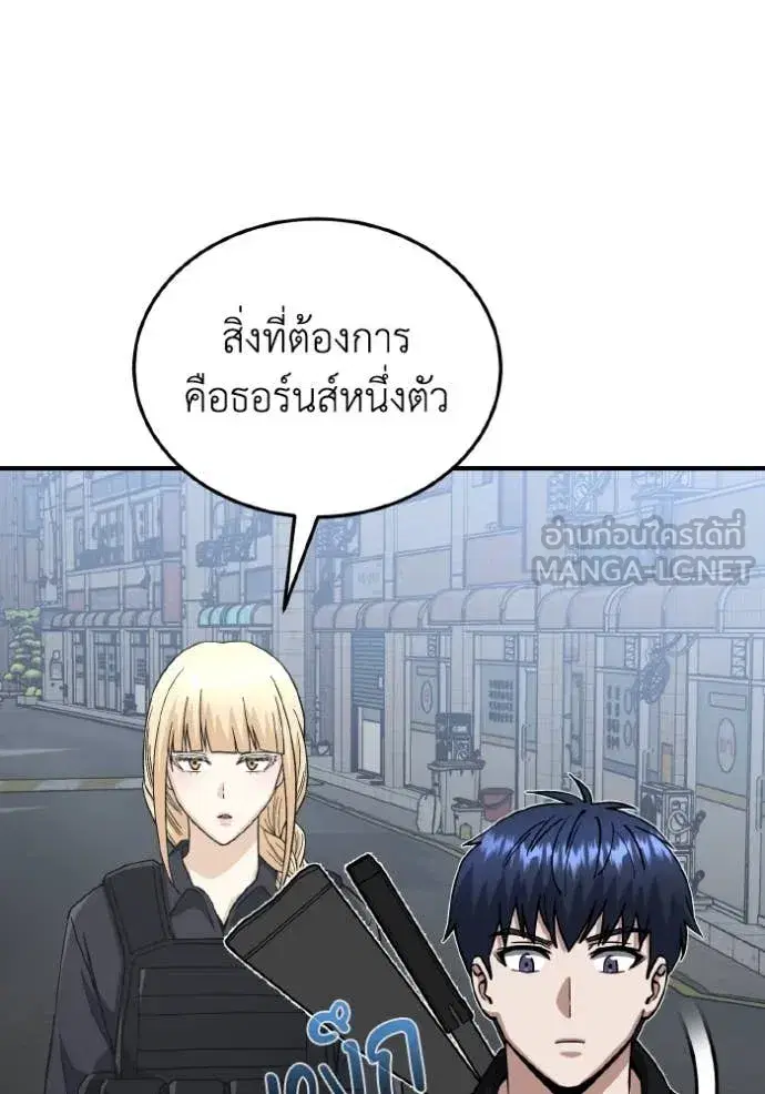หน้า 95
