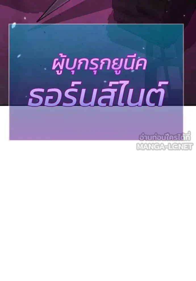 หน้า 106