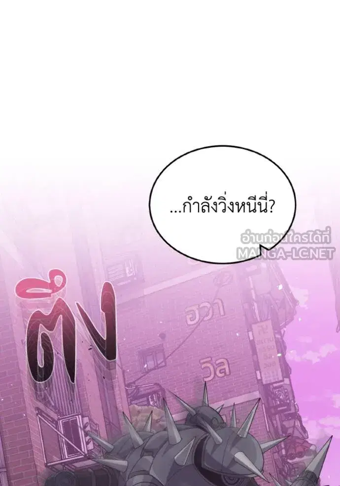 หน้า 112