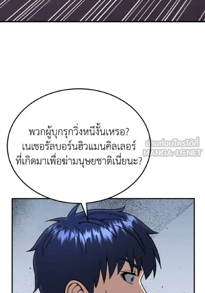 หน้า 114