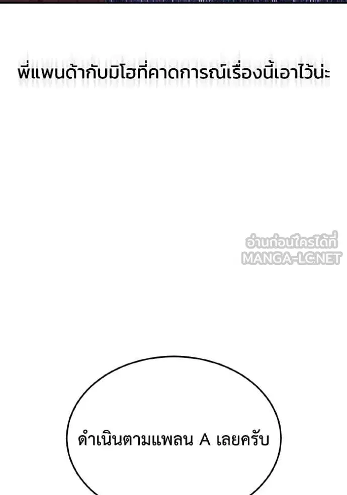 หน้า 117