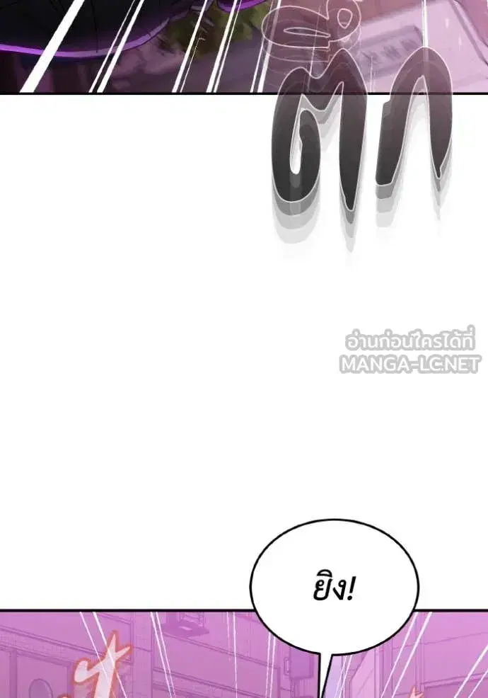 หน้า 120