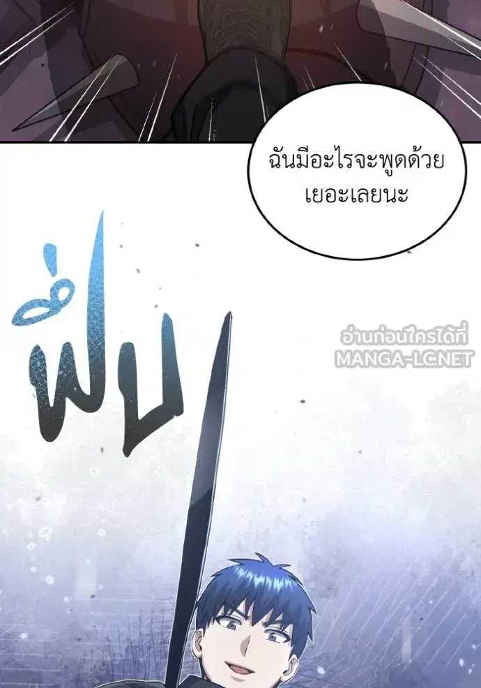 หน้า 131