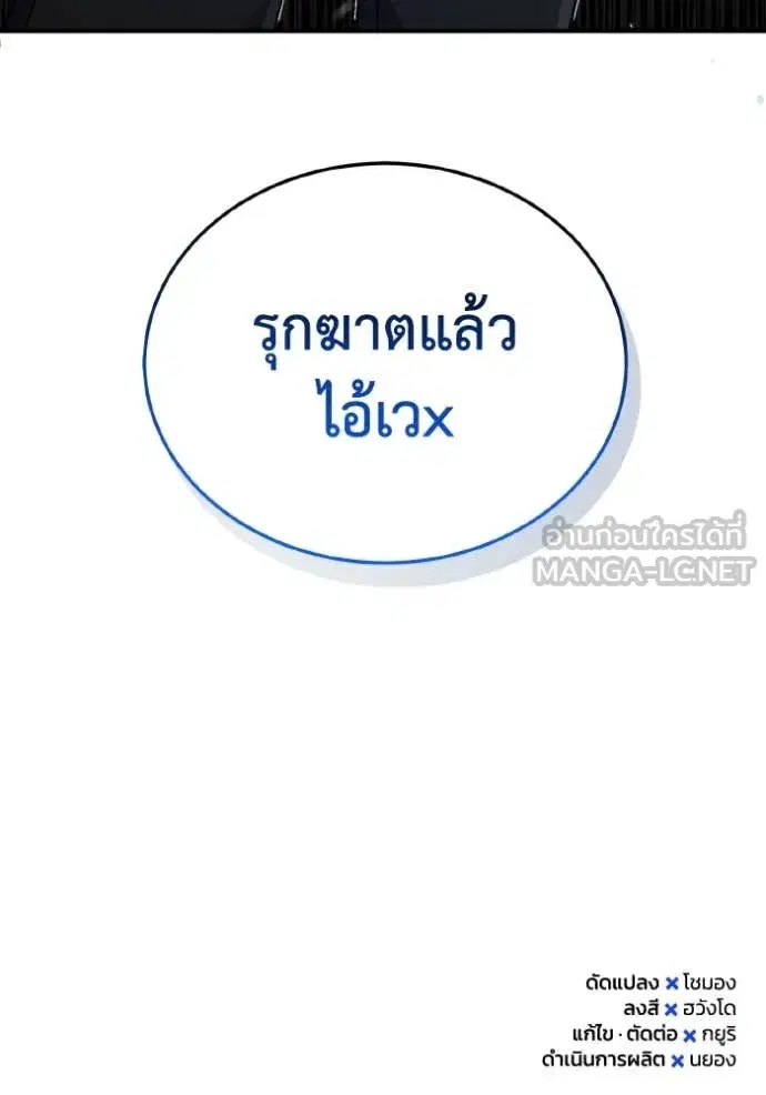 หน้า 133