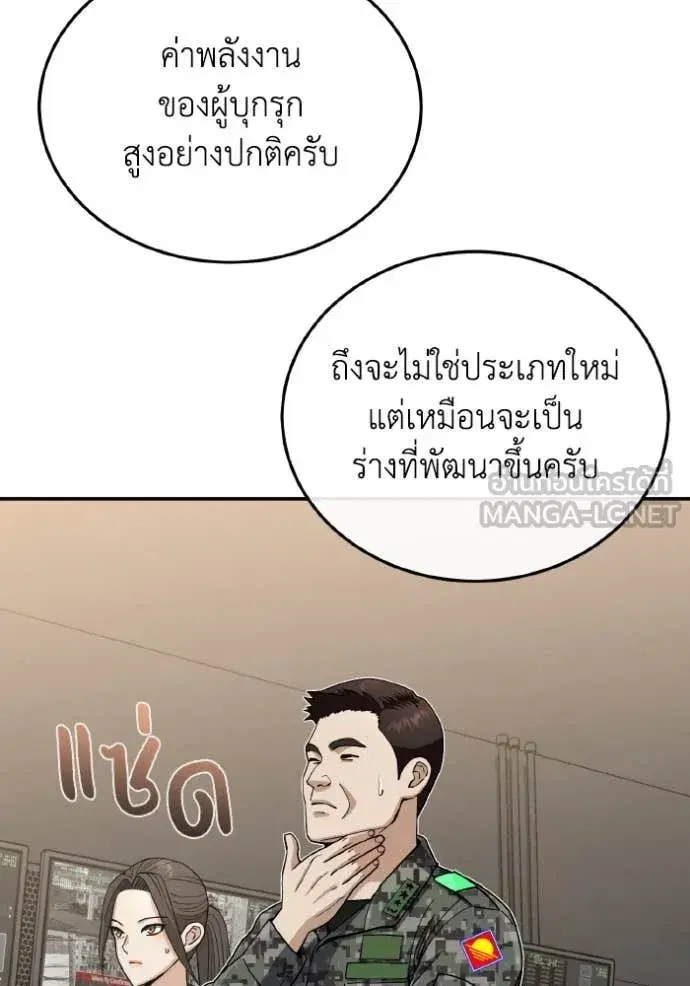 หน้า 76