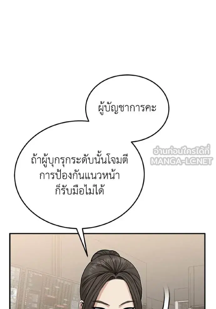 หน้า 78