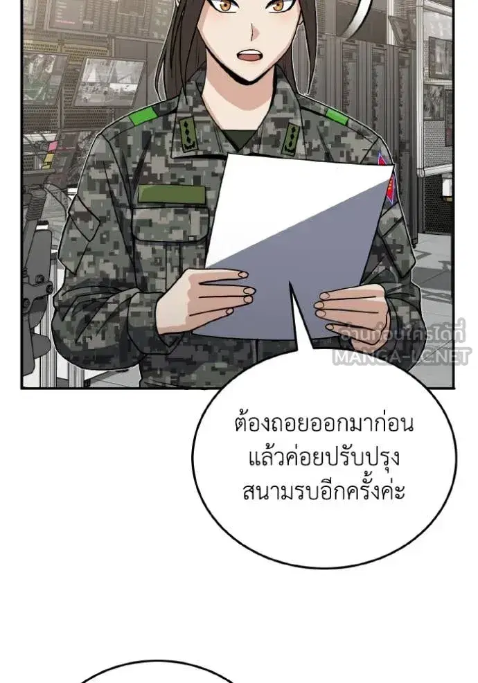 หน้า 79