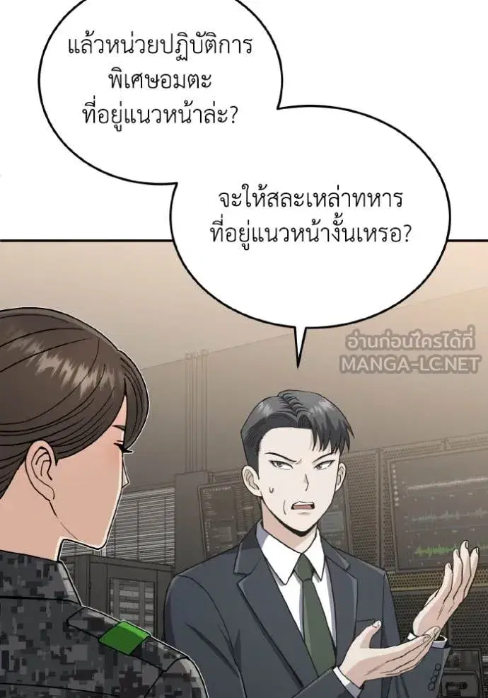 หน้า 80