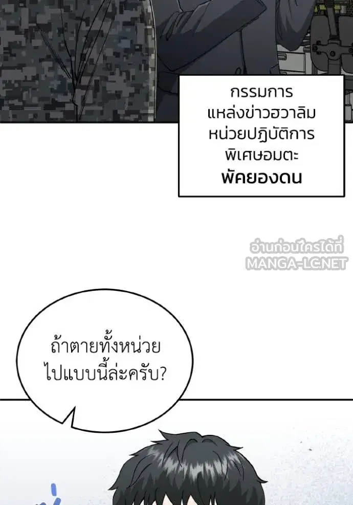หน้า 81