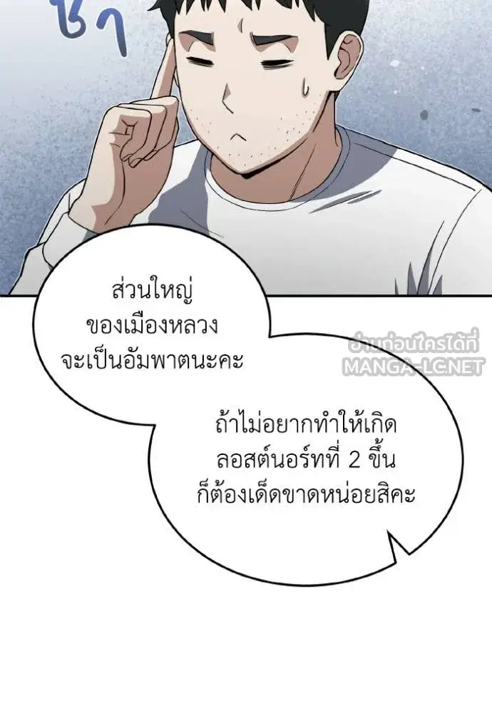 หน้า 82