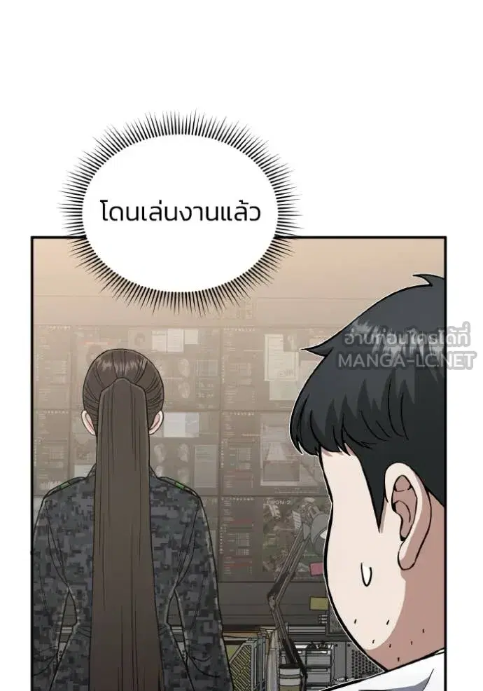 หน้า 83
