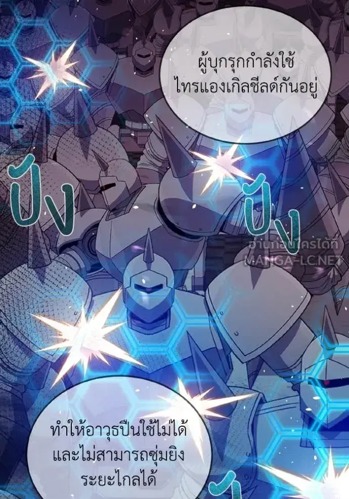 หน้า 85