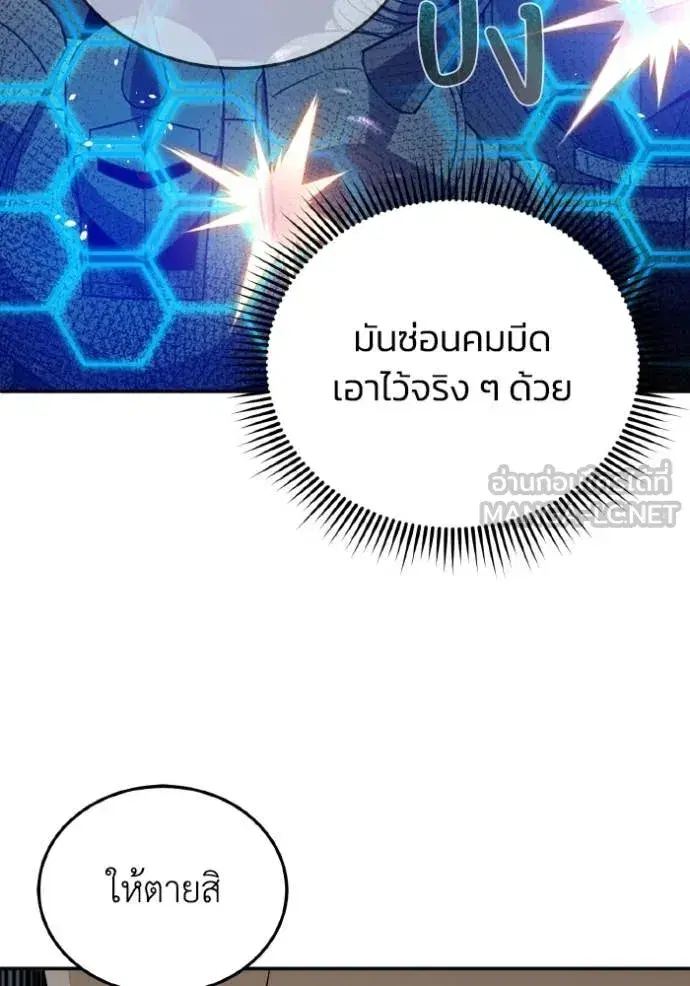 หน้า 86