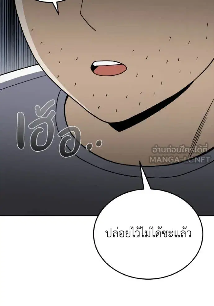 หน้า 87