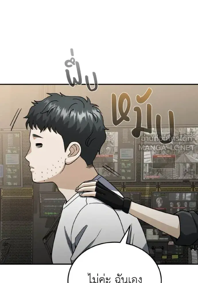 หน้า 88