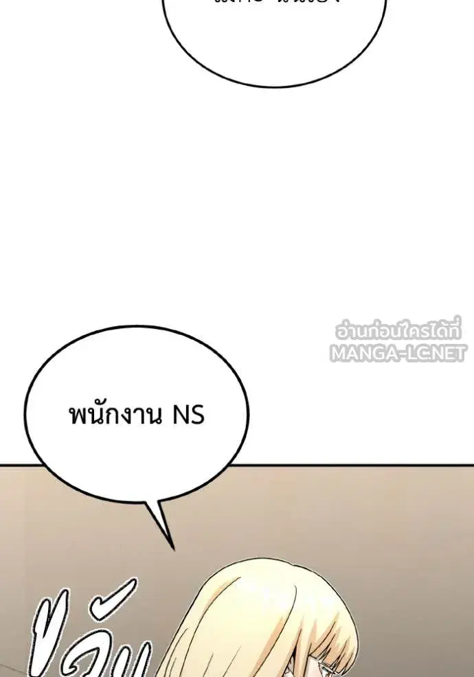 หน้า 89