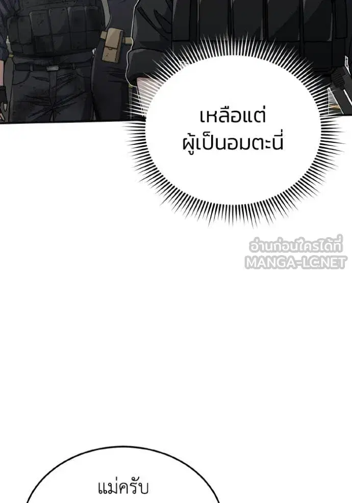 หน้า 95